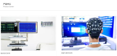紅杉重注腦機接口 技術突破催生“第一股”，商業化之路如何鋪就？